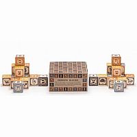 Hebrew ABC Blocks